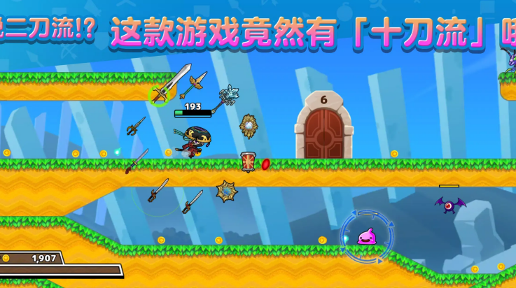 武士x十刀流游戏(SAMURAI X安装器)[图2]