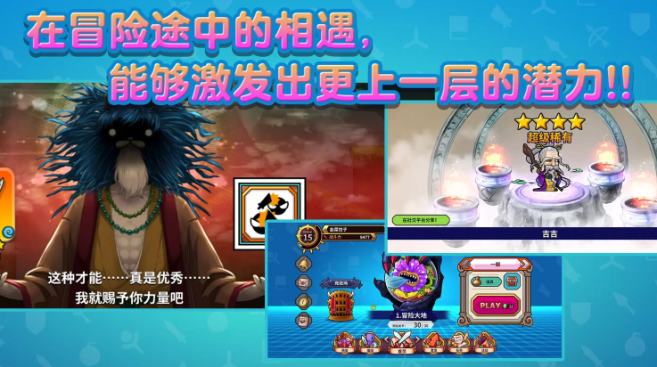 武士x十刀流游戏(SAMURAI X安装器)[图3]