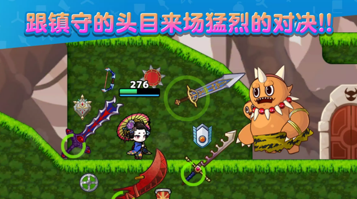 武士x十刀流游戏(SAMURAI X安装器)[图4]