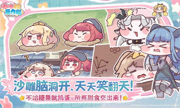 嘟嘟脸恶作剧国服[图3]