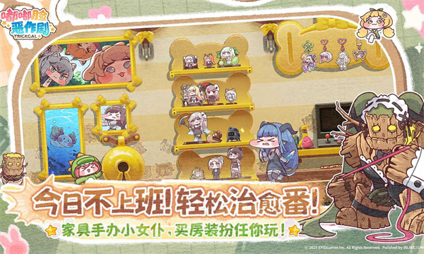 嘟嘟脸恶作剧国服[图2]