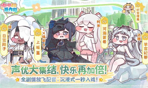 嘟嘟脸恶作剧国服[图1]