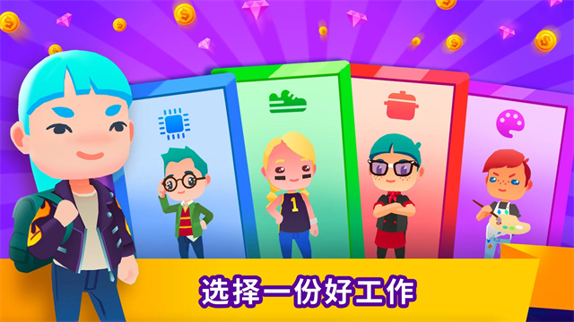 空闲生活模拟[图1]