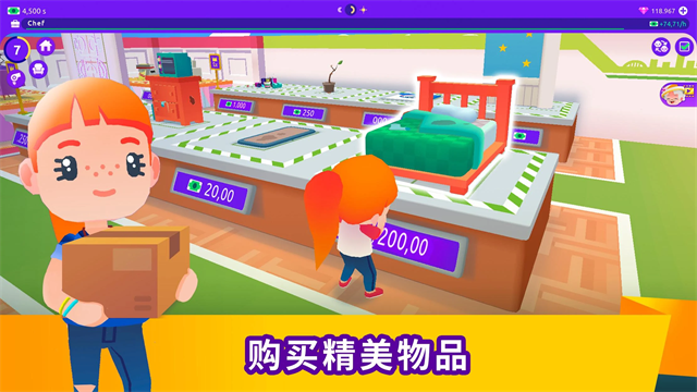 空闲生活模拟[图3]