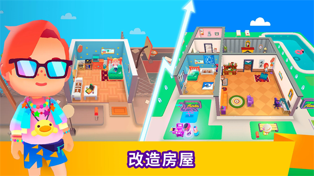 空闲生活模拟[图4]
