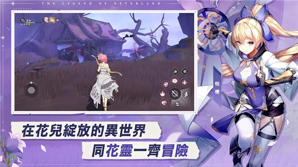 星之梦幻岛异世界[图2]