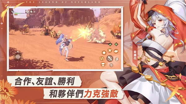 星之梦幻岛异世界[图1]