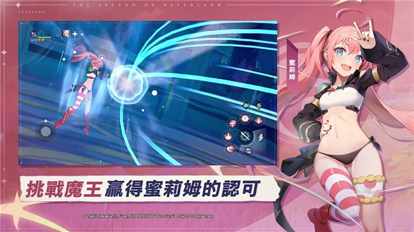 星之梦幻岛异世界[图4]