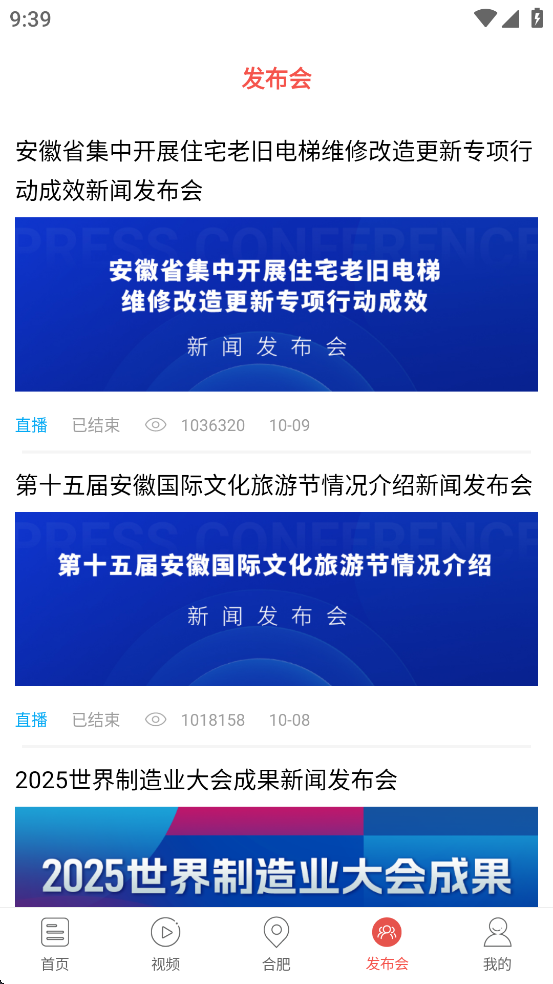 中安新闻app[图3]
