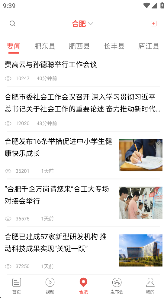 中安新闻app[图1]