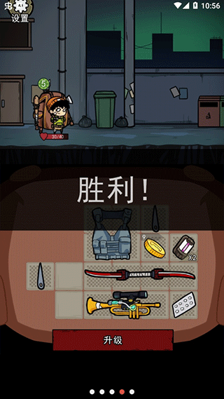 背包幸存者[图3]
