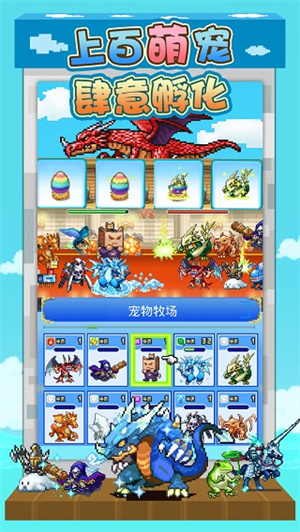 大航海探险物语手游[图2]