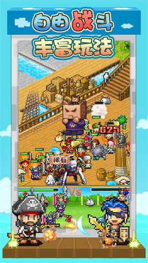 大航海探险物语手游[图4]