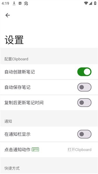 clipboard[图1]