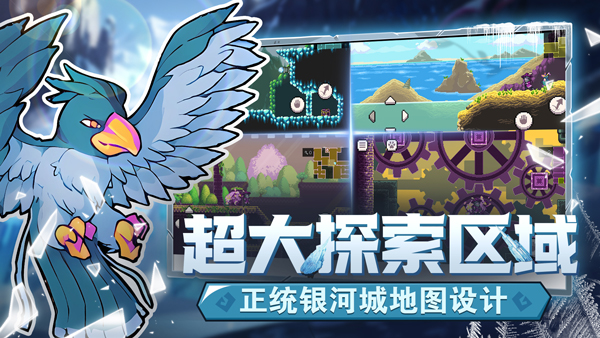 怪物乐土手游[图2]