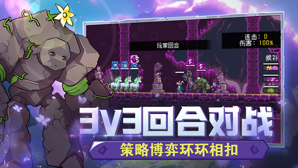 怪物乐土手游[图5]