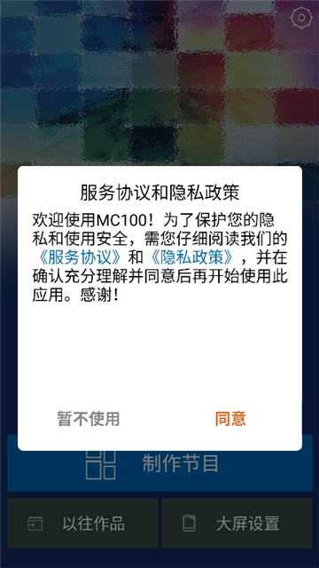 mc100[图1]