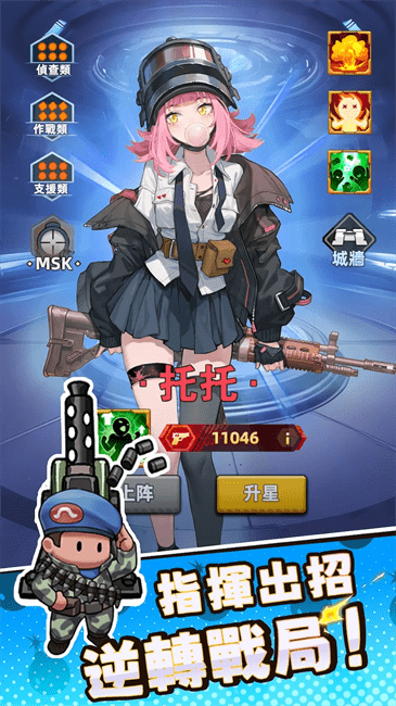 小兵特工队[图1]