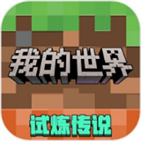 mc指令生成器最新版