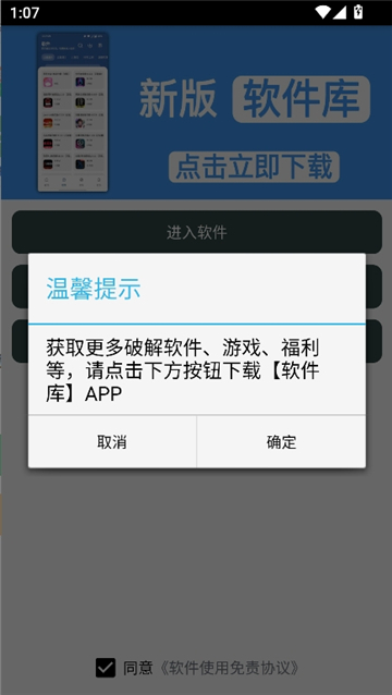 mc指令生成器最新版[图1]