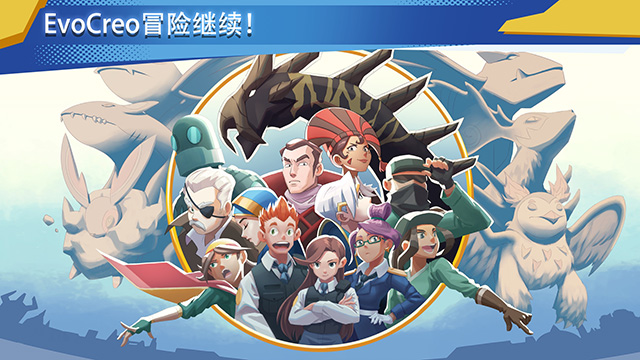 超进化精灵2折相思[图4]