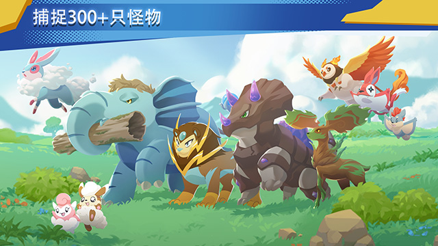 超进化精灵2折相思[图5]