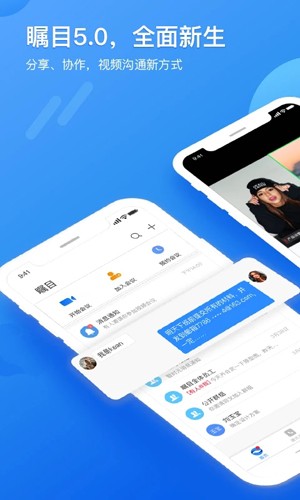 瞩目[图1]