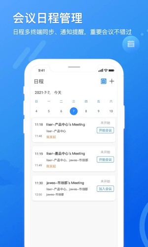 瞩目[图4]