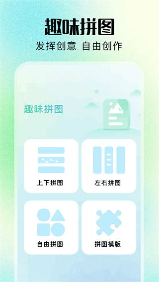 nice拍照相机[图3]