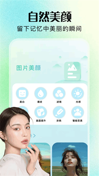 nice拍照相机[图2]