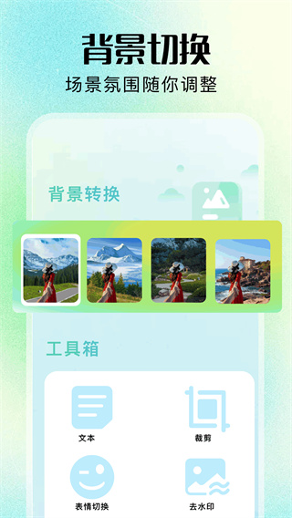 nice拍照相机[图4]