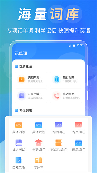 中英互译Deepl拍照翻译[图2]
