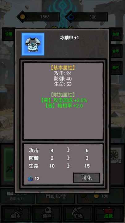 一个人的战意游戏[图1]
