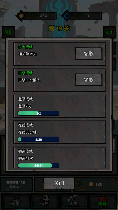 一个人的战意游戏[图2]