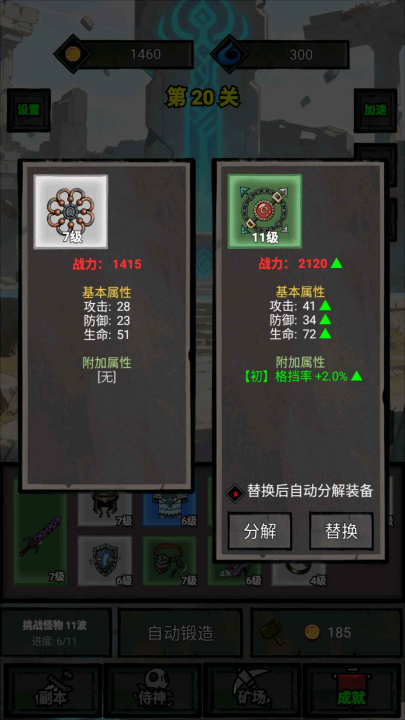 一个人的战意游戏[图3]