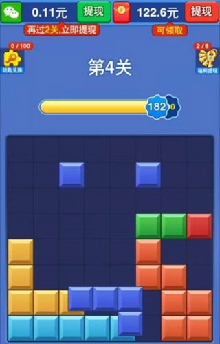方块多多[图3]