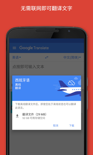 Translate[图1]