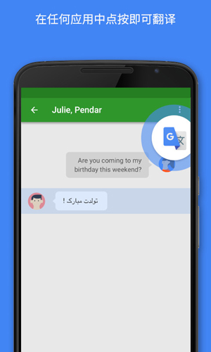 Translate[图4]