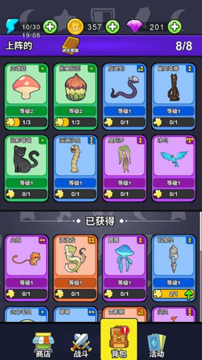 城堡守卫队游戏(BagTd)[图3]