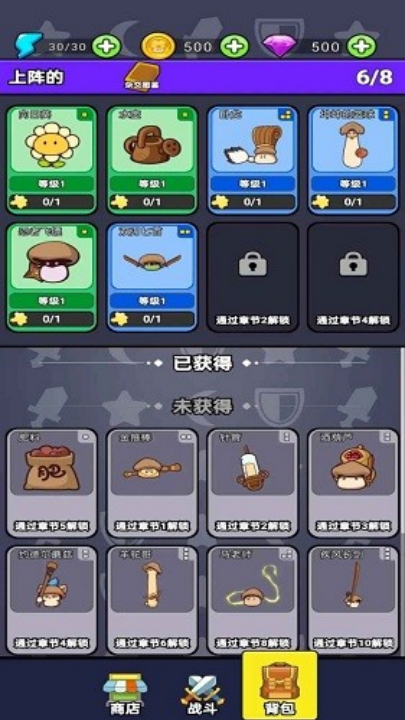 城堡守卫队游戏(BagTd)[图4]