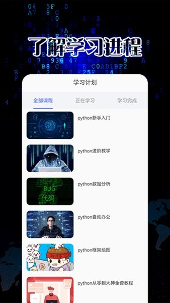 pythonista[图2]