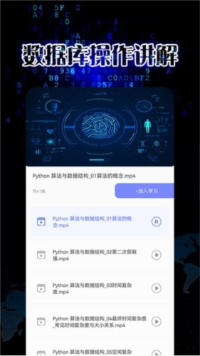 pythonista[图1]