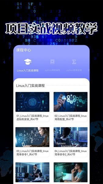 pythonista[图4]