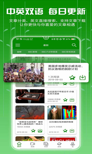 BBC英语[图1]