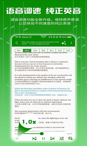 BBC英语[图4]