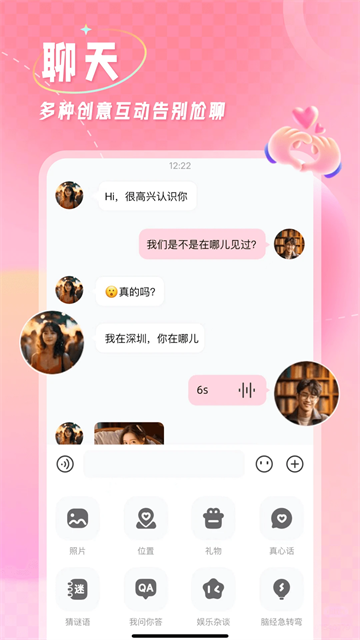 捡对象[图2]