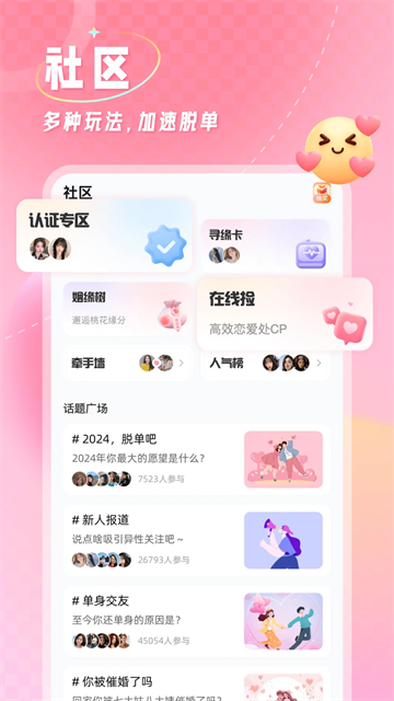 捡对象[图3]