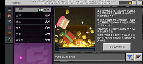 我的世界暗房模组[图1]