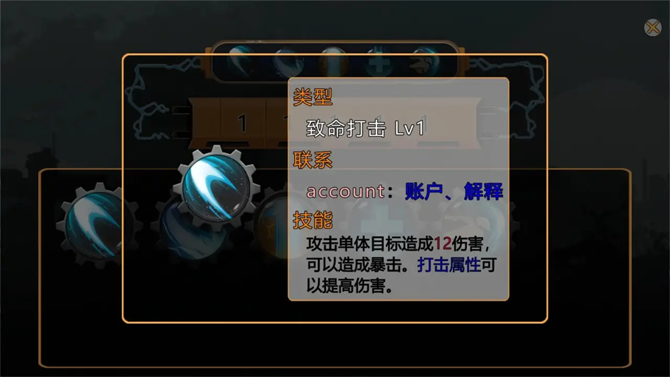 熵减协议手机版下载(熵减协议-The Entropy Directive)[图1]