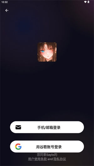 SayloAI[图1]